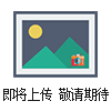 旋機(jī)SZCB-01磁阻式轉(zhuǎn)速傳感器旋機(jī)牌SZCB-01